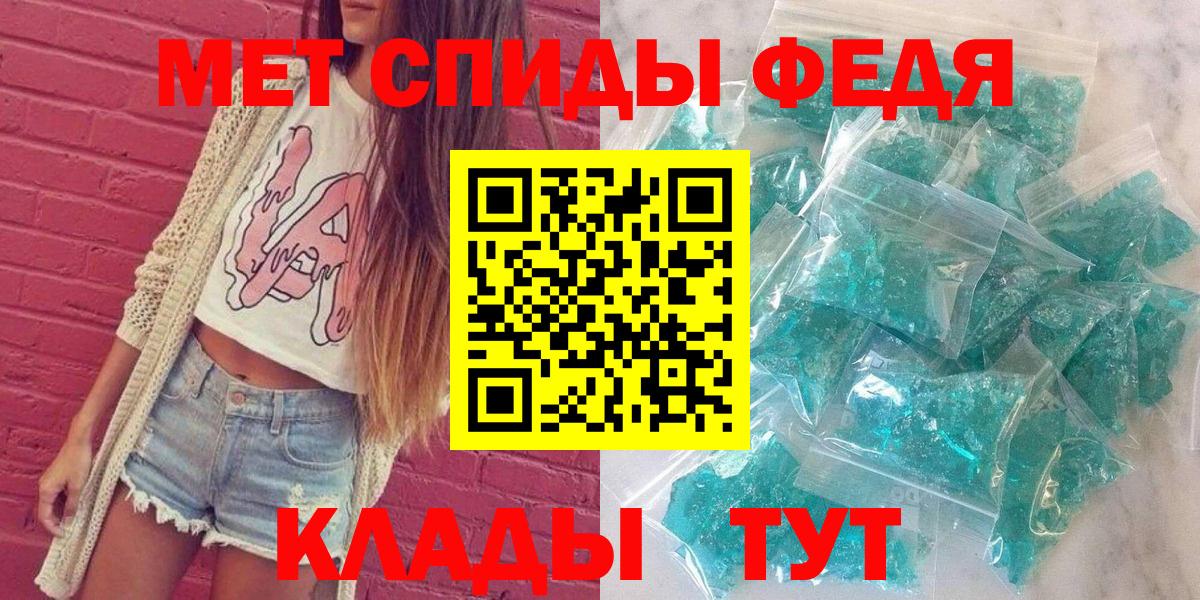 АМФЕТАМИН 98%  АМФЕТАМИН  Красноуфимск  Вход с VPN 