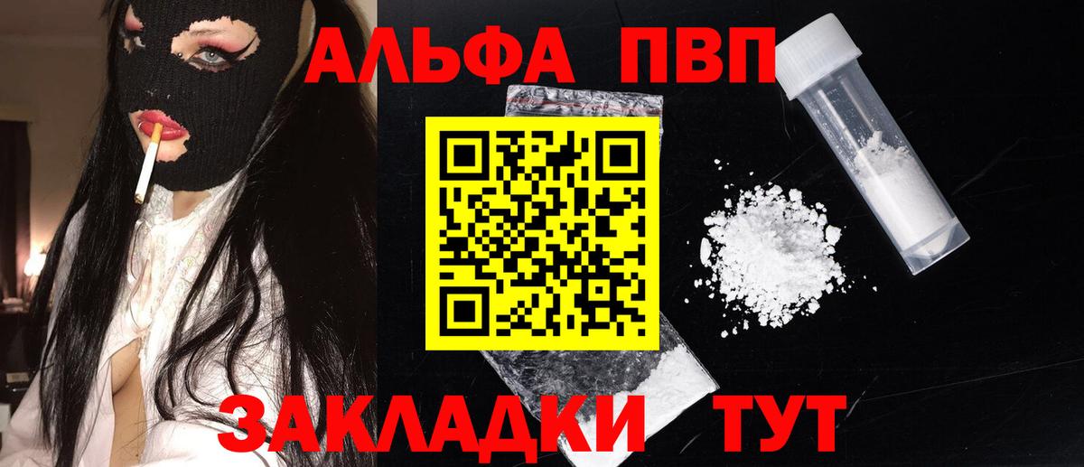  Cocaine Красноуфимск
