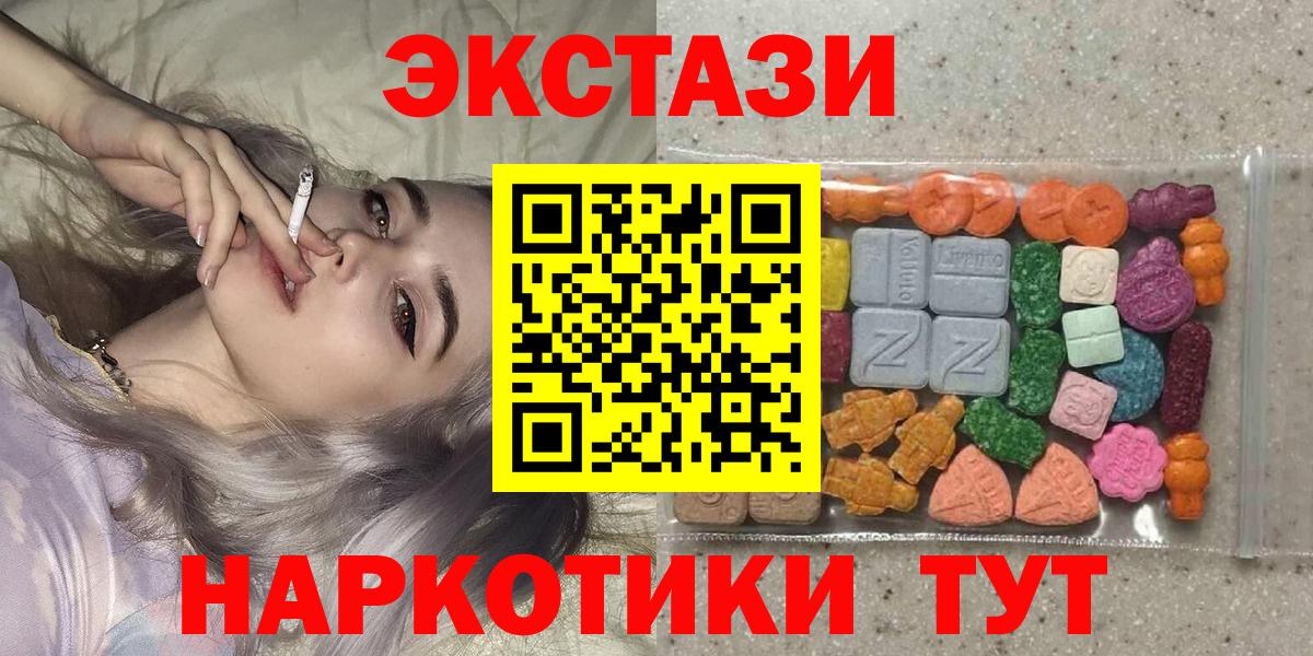 Экстази бентли Красноуфимск