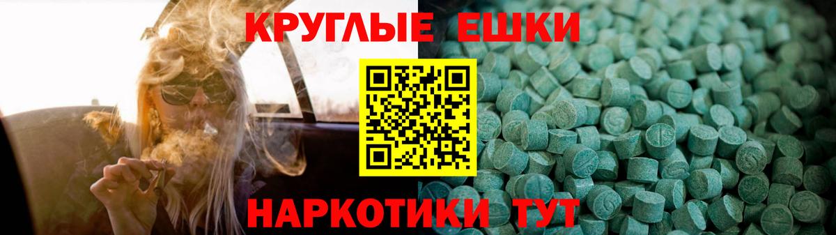 Экстази MDMA  даркнет наркотические препараты  Вход с VPN  Красноуфимск  Ecstasy Philipp Plein 