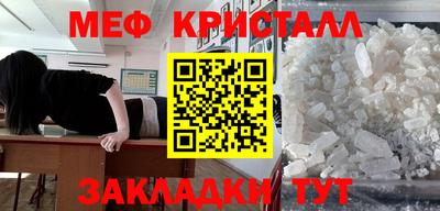 прущая мука Комсомольск-на-Амуре
