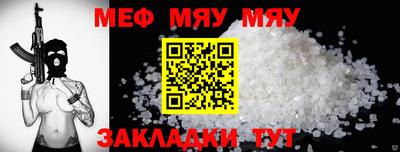 сатива Кимры