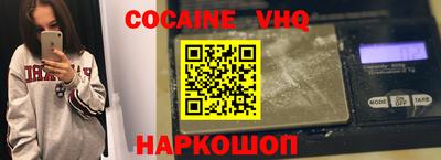 ALPHA PVP Кингисепп
