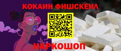 ALPHA PVP Кингисепп