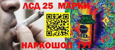 марки lsd Кинель
