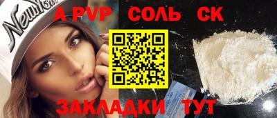 сатива Кимры
