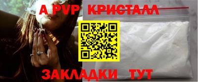 прущая мука Комсомольск-на-Амуре
