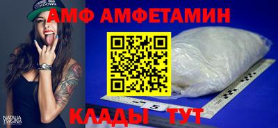 ALPHA PVP Кингисепп