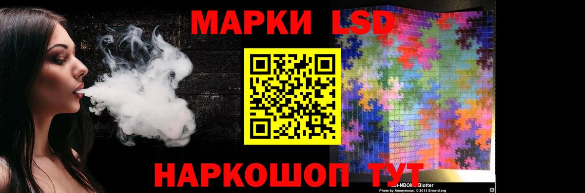 Красноуфимск  ЛСД экстази ecstasy  Лсд 25 экстази кислота  Вход с VPN 