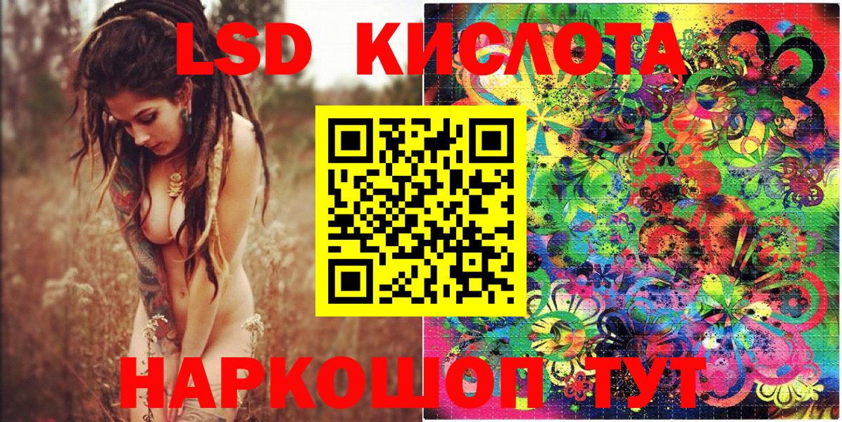 Марки NBOMe 1500мкг  Марки N-bome  Марки NBOMe 1500мкг  Красноуфимск  Вход с VPN 