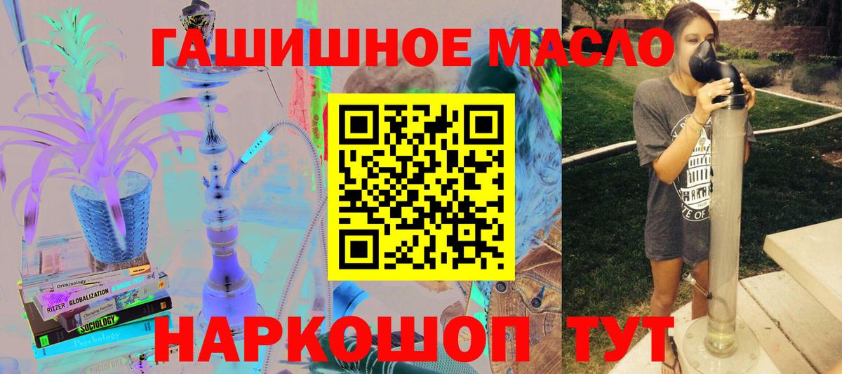 ТГК вейп с тгк Красноуфимск