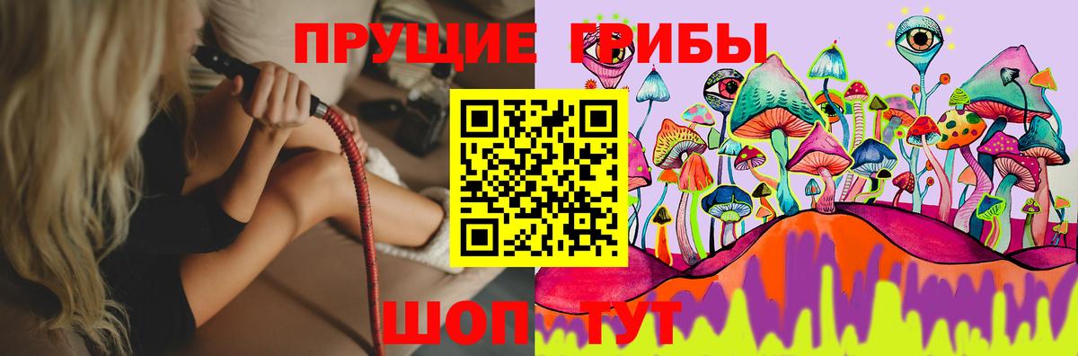 Галлюциногенные грибы мицелий  Вход с VPN  Галлюциногенные грибы Magic Shrooms  Красноуфимск 