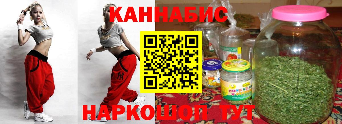 Конопля Amnesia Красноуфимск